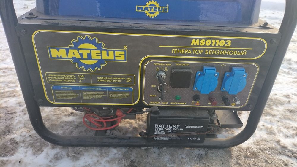 Генератор бензиновый