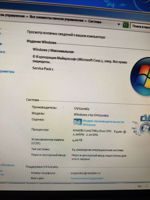 Продаю свой компьютер полный комплект