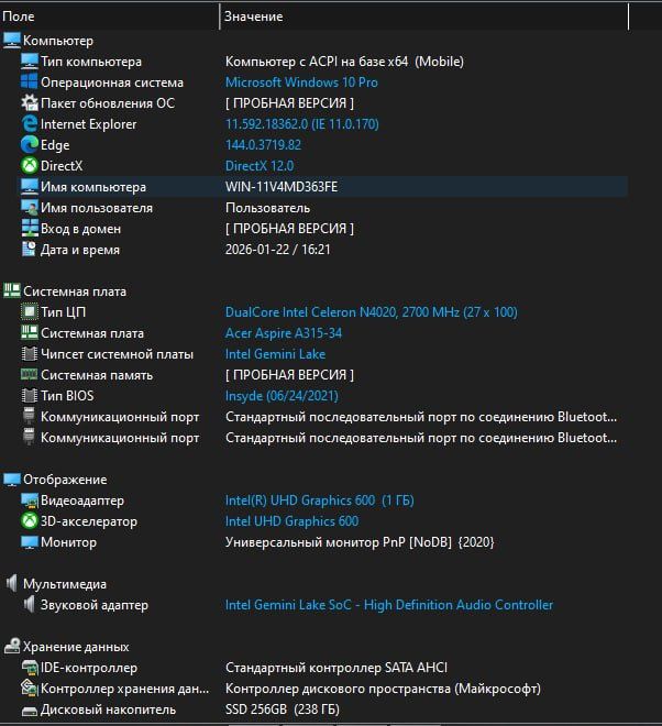 Ноутбук Acer | Aspire | Kompyuter | Noutbuk