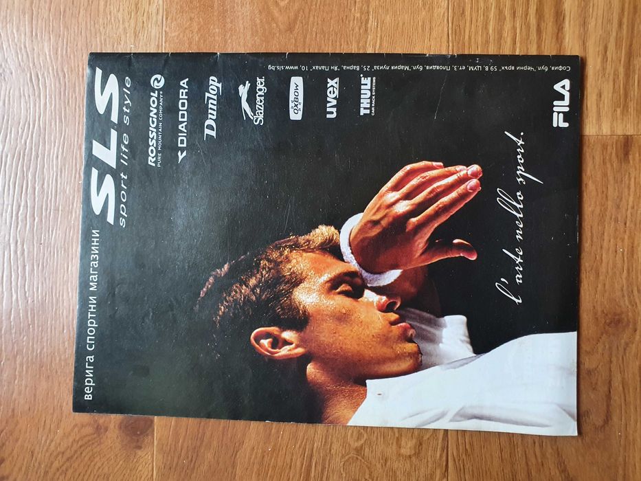 Списание Don Balon бр.2