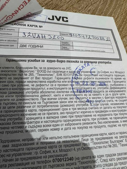 телевизор JVC LT32VAK3200 за части