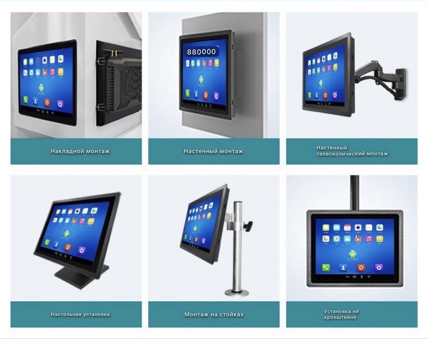Профессиональные дисплеи 10.4, 12.1, 13.3, 15, 15.6 ОС Windows Android