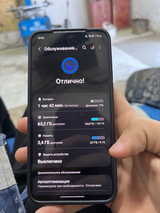 Samsung Galaxy S22 5G