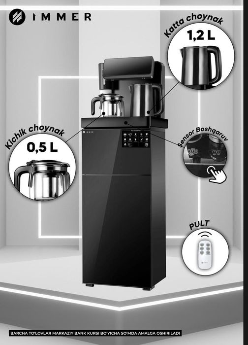 Продаётся кулер иммер