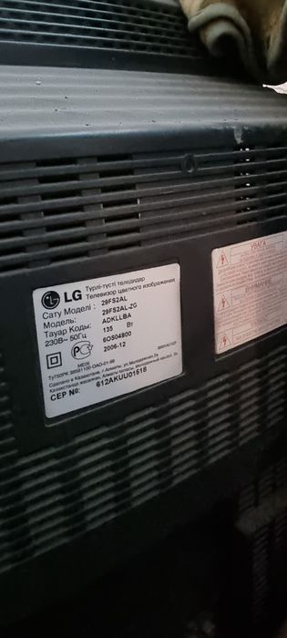 Продам телевизоры