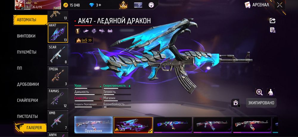 Фф ак сатлад ақтау қаласы