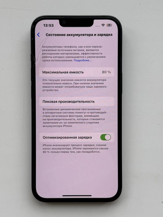 Iphone 13/Айфон 13