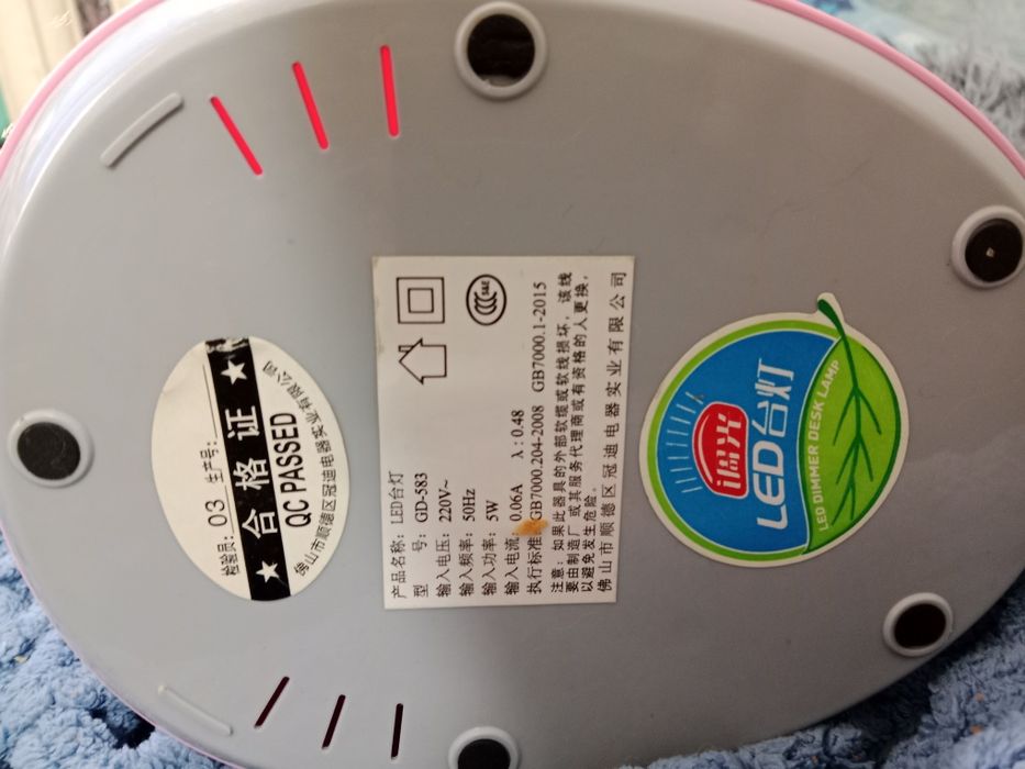 Настольная лампа