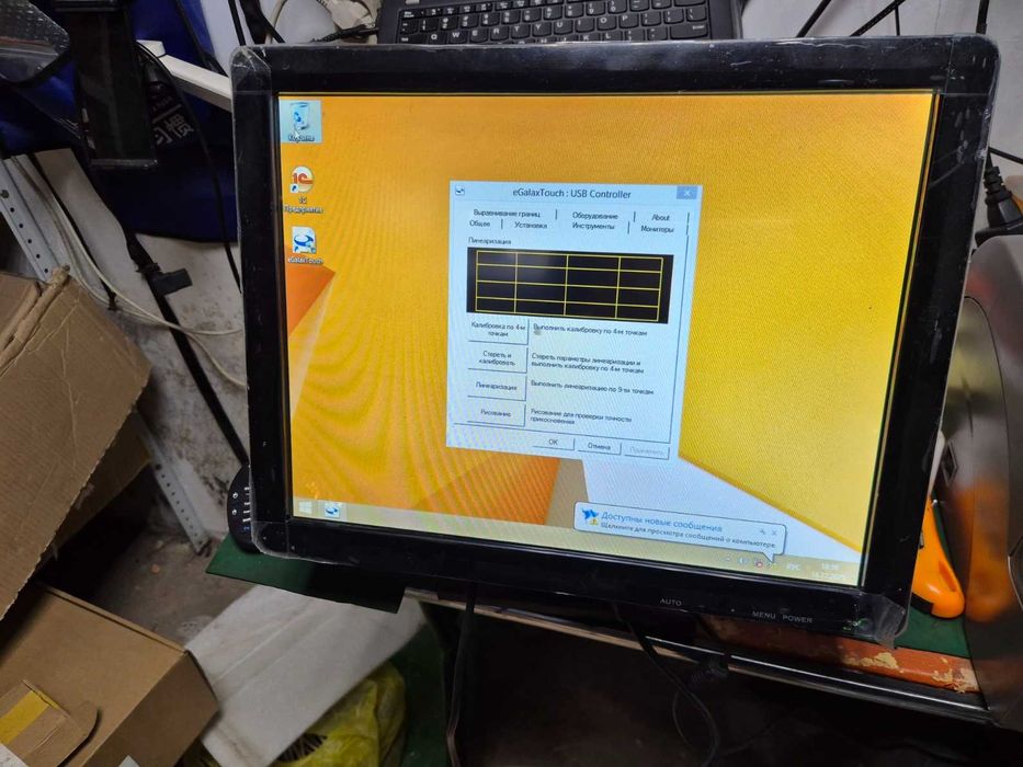 Cенсорный монитор 15'' (1024x768, VGA, USB).