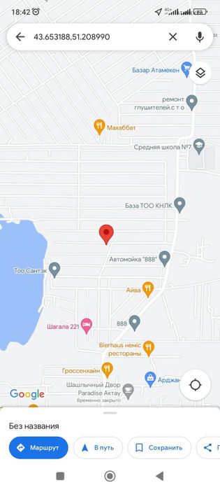 Продается земельный участок