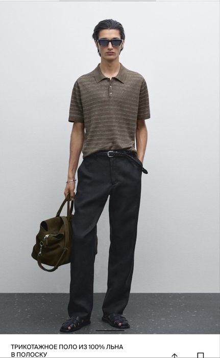 Massimo Dutti