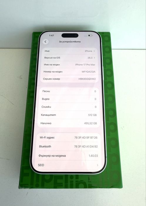 НОВ! iPhone 17 Pro Max 512GB Silver ГАРАНЦИЯ!