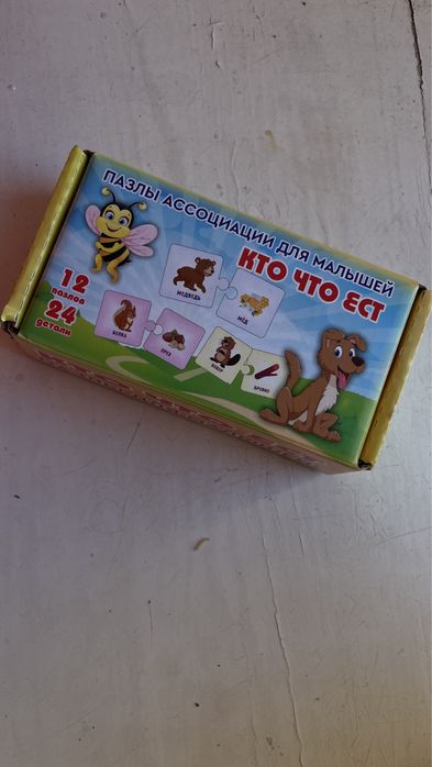 Развивающая игра 3 шт.