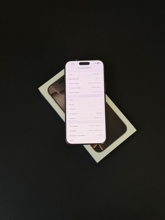 Продавам iPhone 16 PRO MAX 103 цикъла