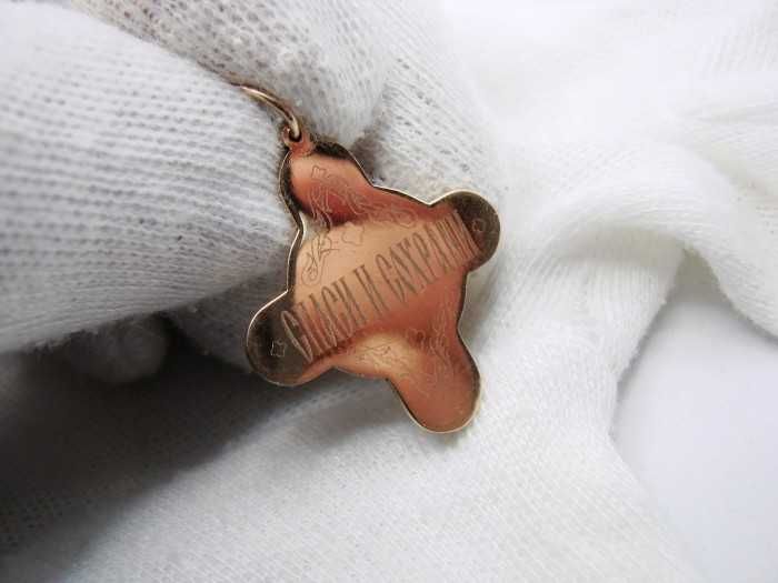 Pandantiv Aur 14K Cruce Cruciulita Aur Ortodoxa Ortodox