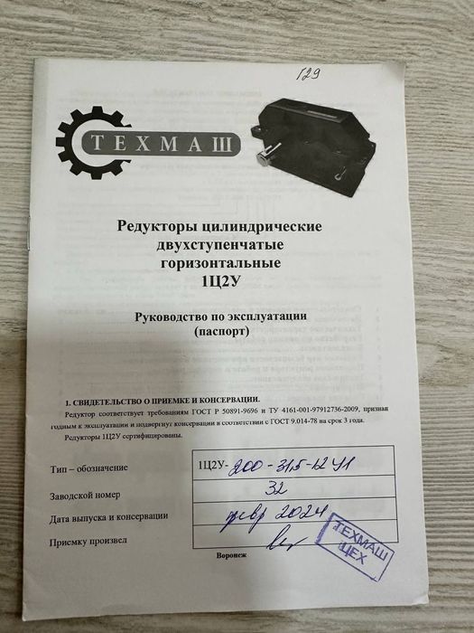 Бетона кампрессор сухая стяжка