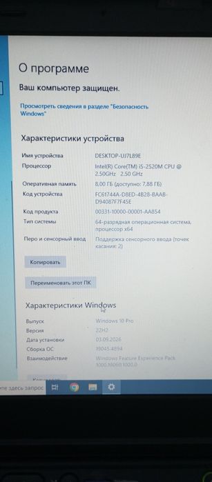 Ноутбук Lenovo T420s