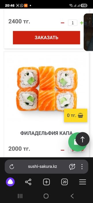 Готовый ,Действующий бизнес.
