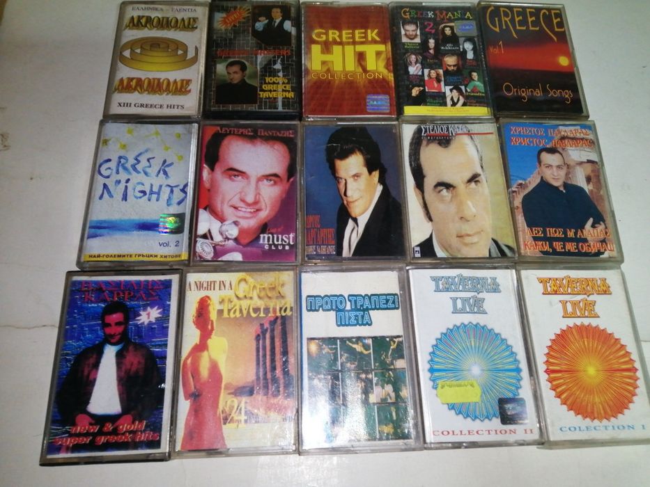 Продавам касети със сръбска и гръцка музика