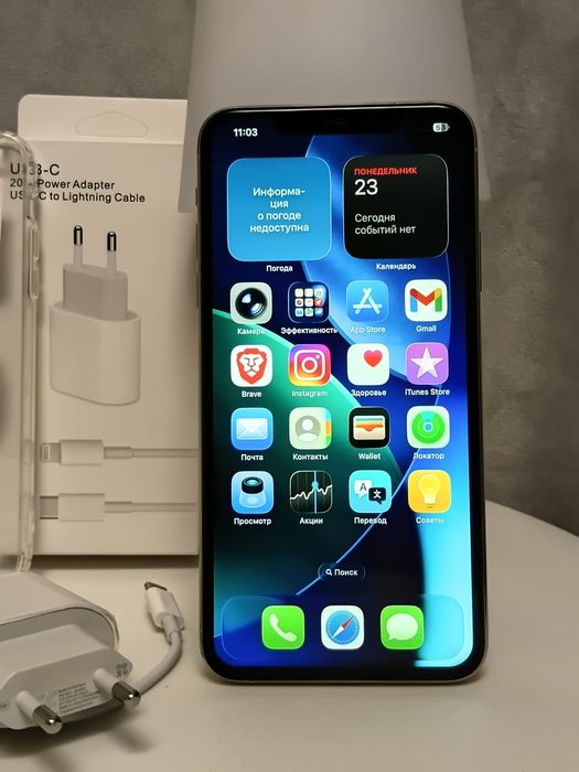 iPhone 11 Pro Max !