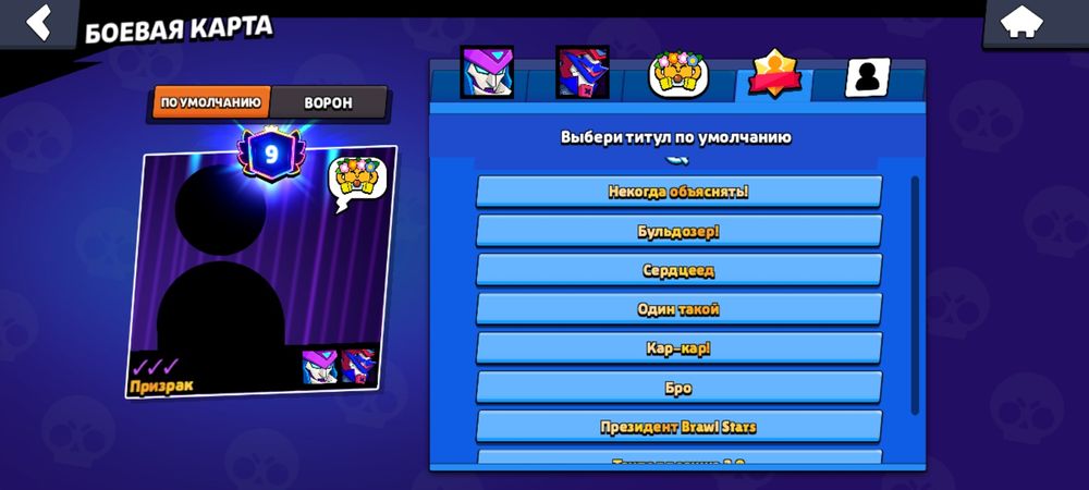 Продам Brawl Stars акк