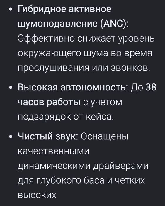 Наушники беспроводные Xiaomi