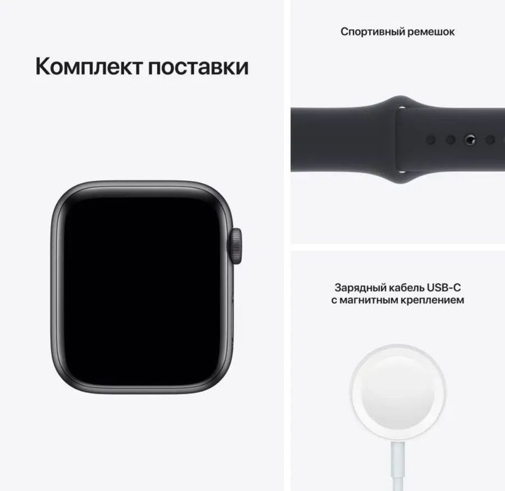Apple watch se gen 1 44mm