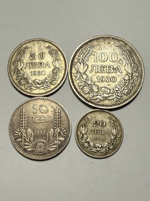 Български сребърни монети 1930-1934