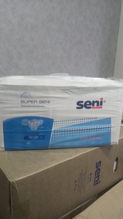 Подгузники для взрослых