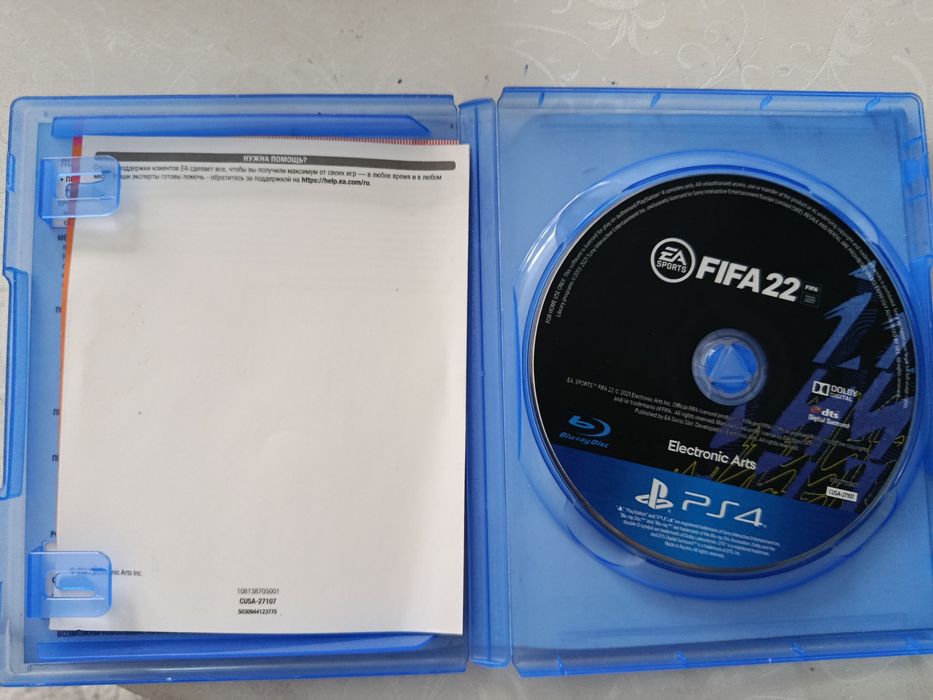 Фифа 22 в хорошем качестве