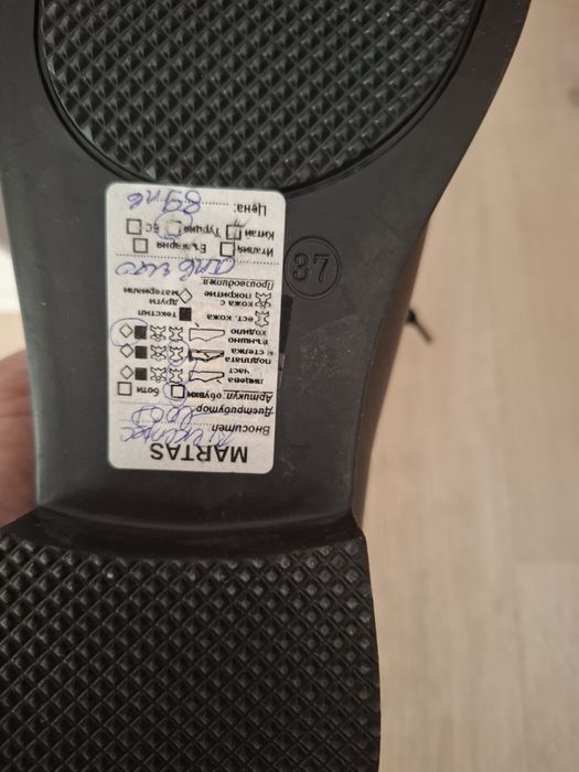 Обувки естествена кожа