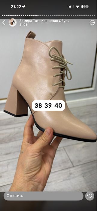 Обуви по хорошей цене