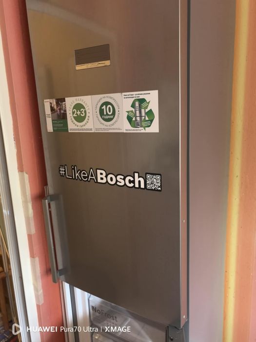 Продавам Хладилник с фризер Bosch No Frost Инокс