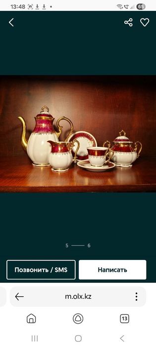 Новый Чешский сервиз Zajecar 6 персонный 24 караат золото. Советский