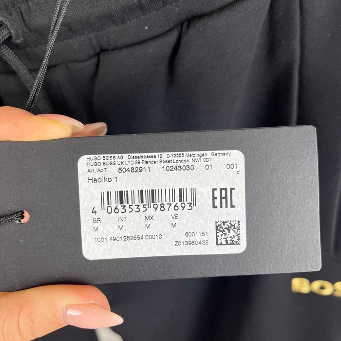 Спортно долнище Boss