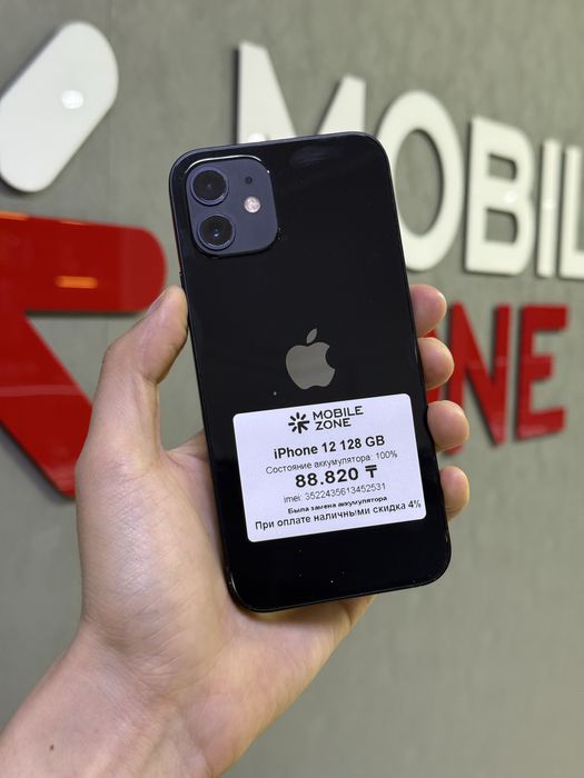 Iphone 12 128 GB | Mobile Zone