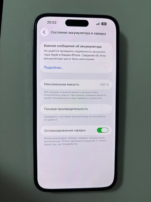 Продам Айфон 14 Pro Max