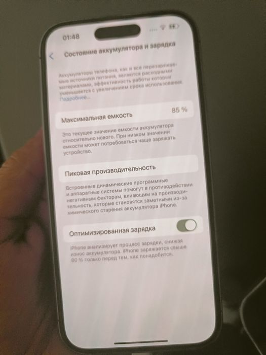iPhone 14 Pro 256 ГБ