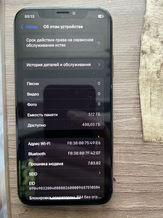 продам  айфон xs 512