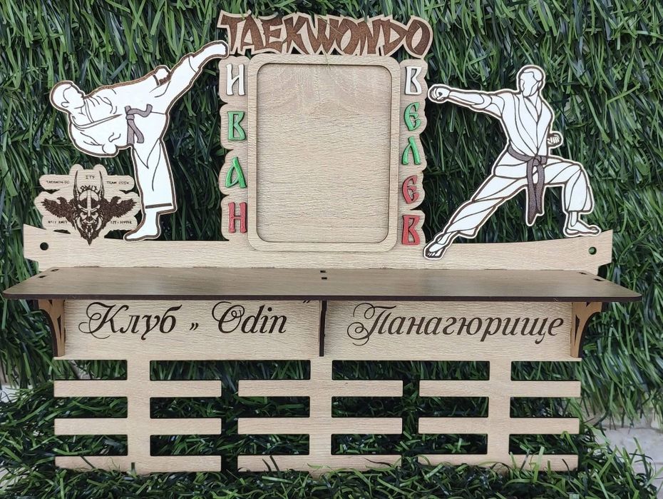 Поставка за медали,купи, грамоти.