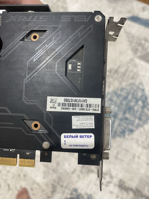 GTX 1050ti ОБМЕН