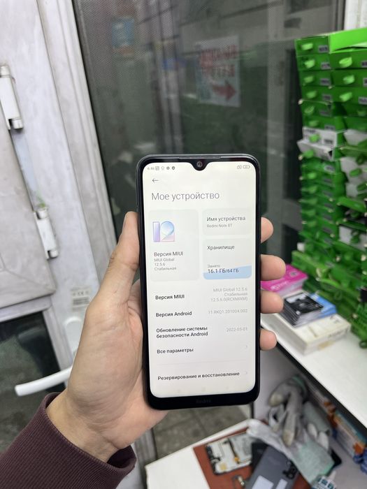 Redmi Note 8T 4/64GB продается телефон