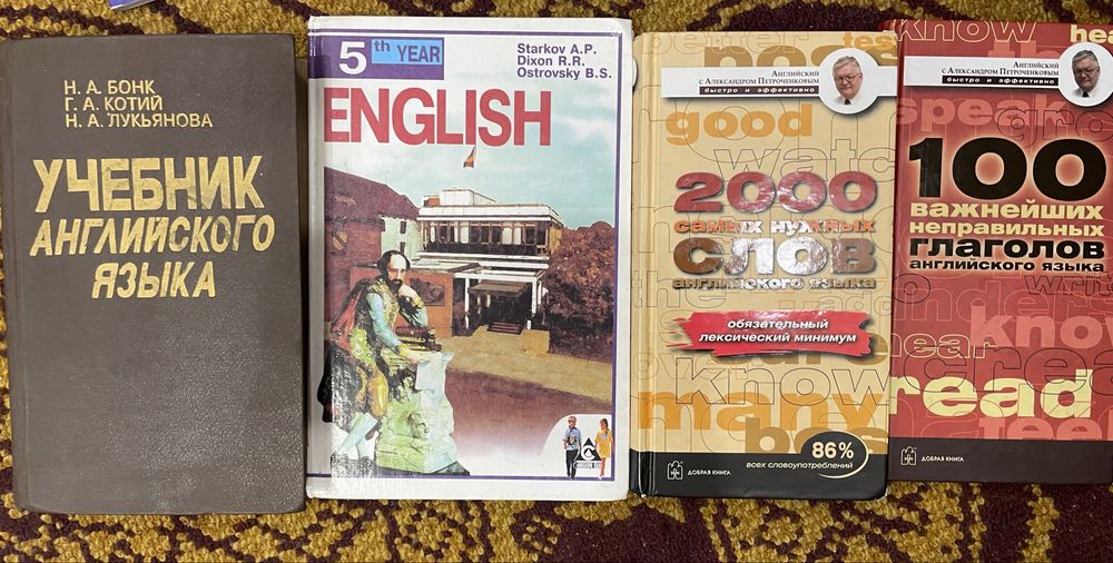 Продаю книги на английском языке