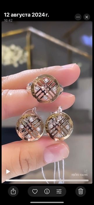 Украинский кумуш комплект 925 проба