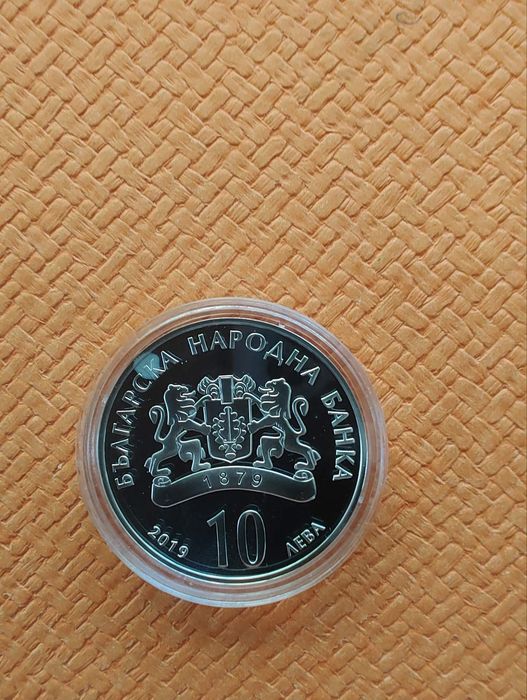 Сребърна монета 10 лв. 2019 г. "Евлоги и Христо Георгиеви"