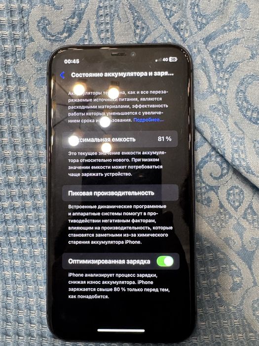 Айфон 11 64гб 81%