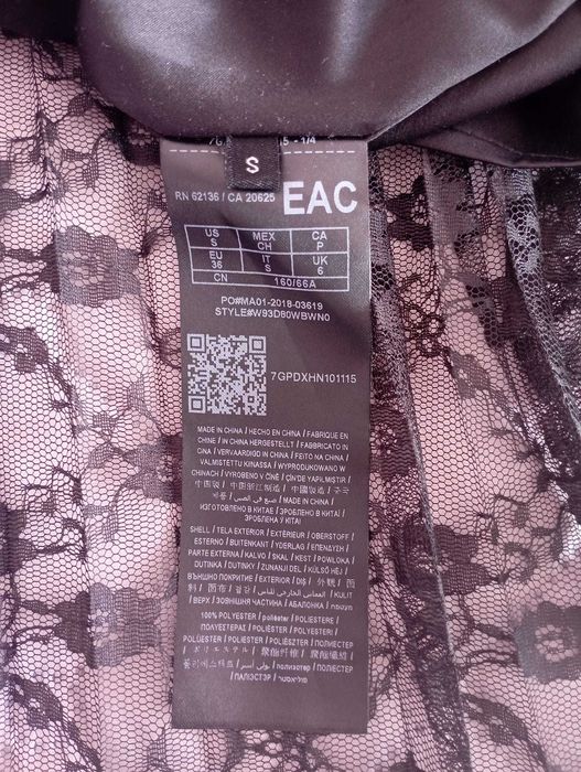 Дълга Пола Guess