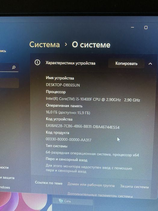 Дамашни кампйутер