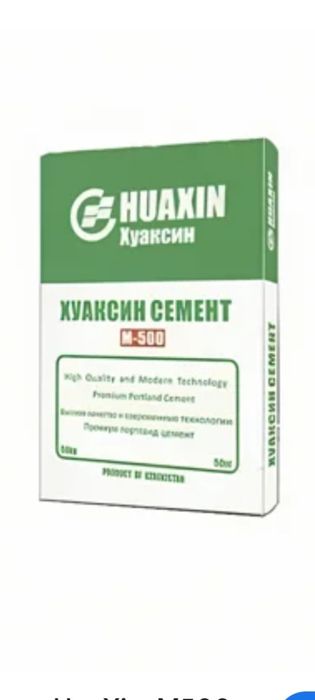 Дешевле дешева качественый  цемент с доставкой!!!
