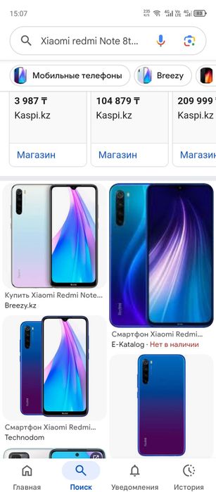 2 продам телефоны оригиналы redmi note 8 pro и Huawei y6p